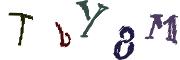 CAPTCHA de imagem